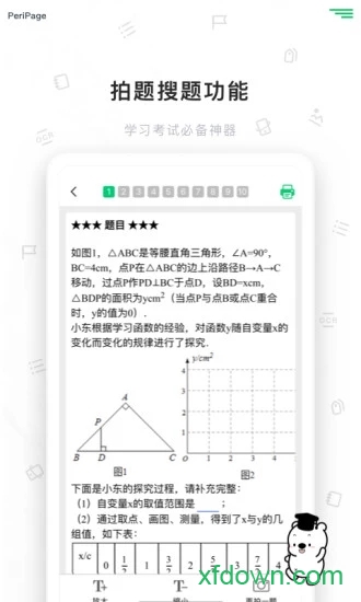 爱立熊