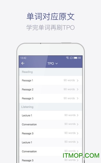 托福单词app
