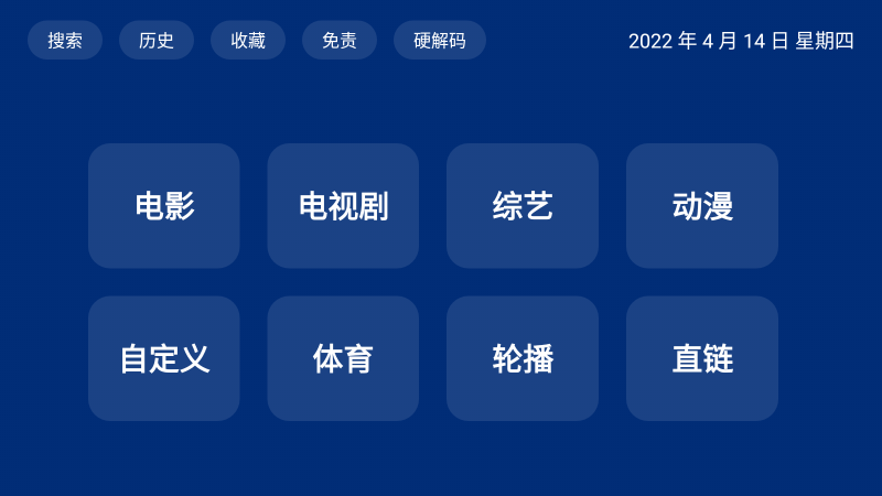 小蓝盒