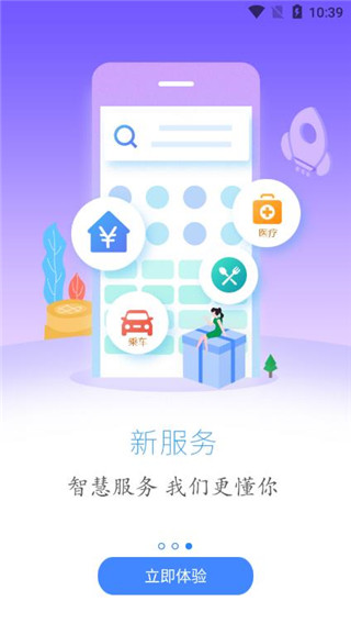 云上巴东