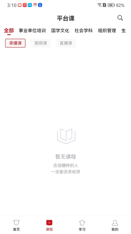 云南人才培训网
