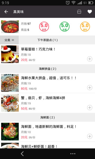 点到家上门按摩