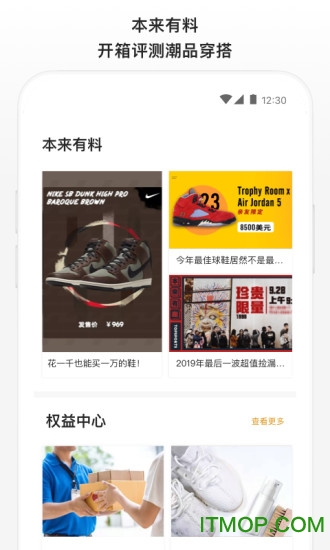 滔搏运动