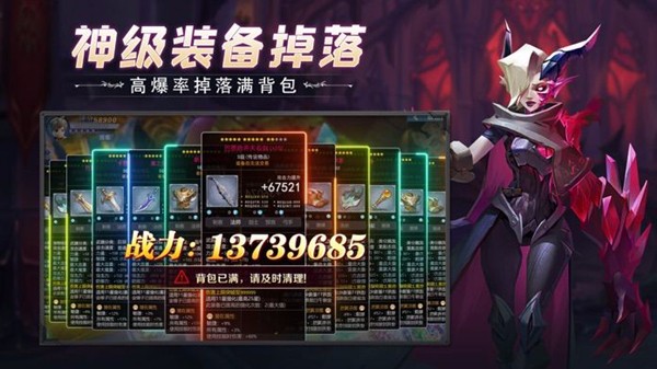 冒险之地手游 官方正版v6.9