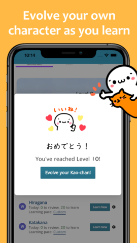 renshuu日语