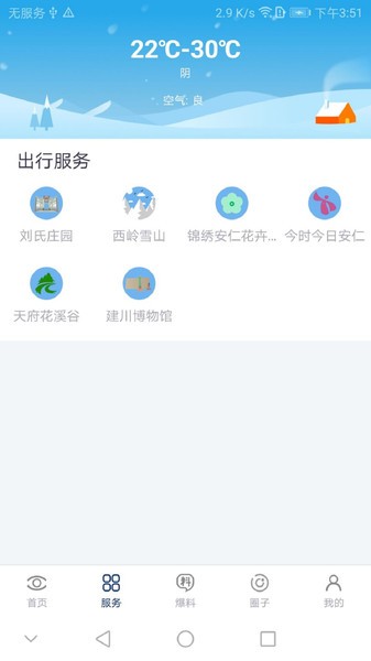 大邑融媒