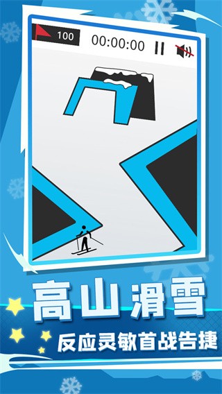 世界冬季运动会2022最新版(World Winter Games 2022)