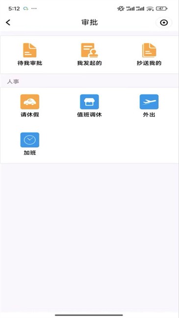 秦信通