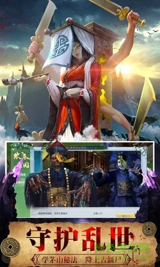 聊斋红包版