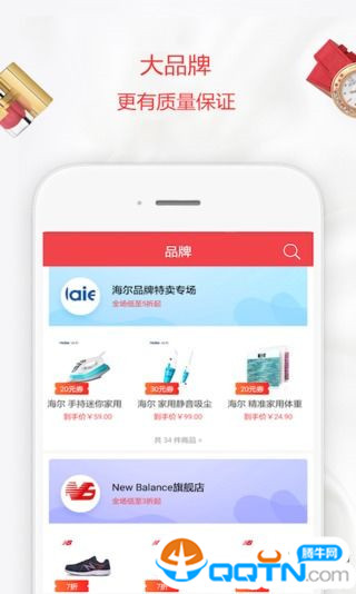 小象折扣