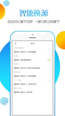 书掌柜2.0
