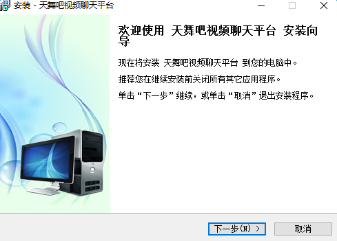多人视频聊天软件