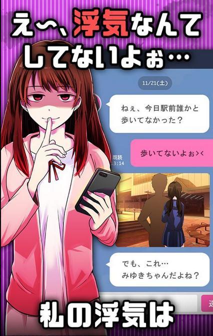 劈腿了就死了