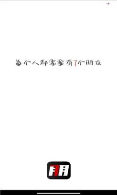 七朋