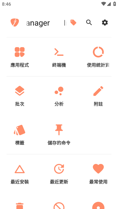 INURL:QQ.TXT