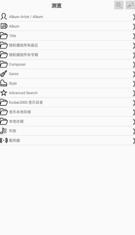 foobar2000