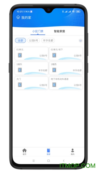 智联门户