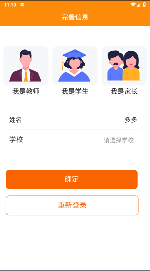 河南中小学数字教材服务平台 手机版v1.40.6