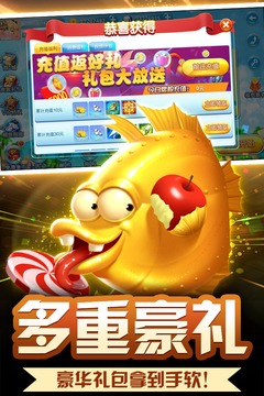 鱼丸深海狂鲨
