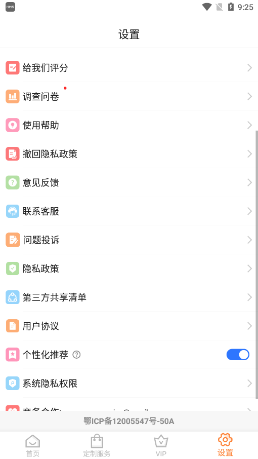 设计软件