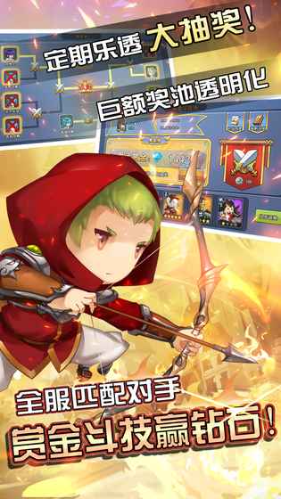 闪击骑士团