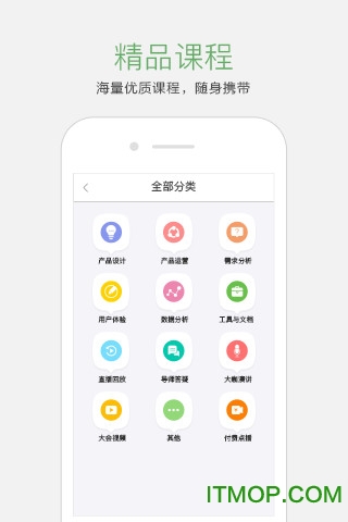 起点课堂