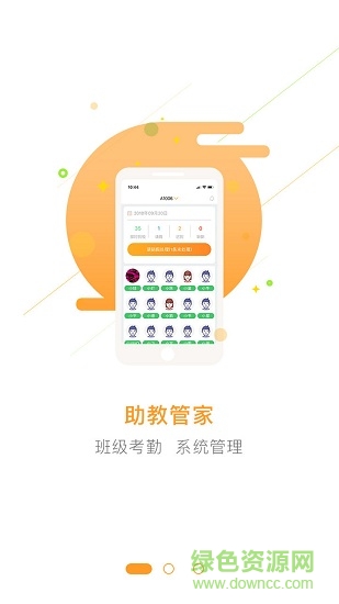 护航致远