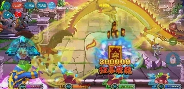 疯狂魔鬼城手机最新版