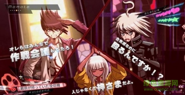 超级枪弹辩驳2再会了绝望学园