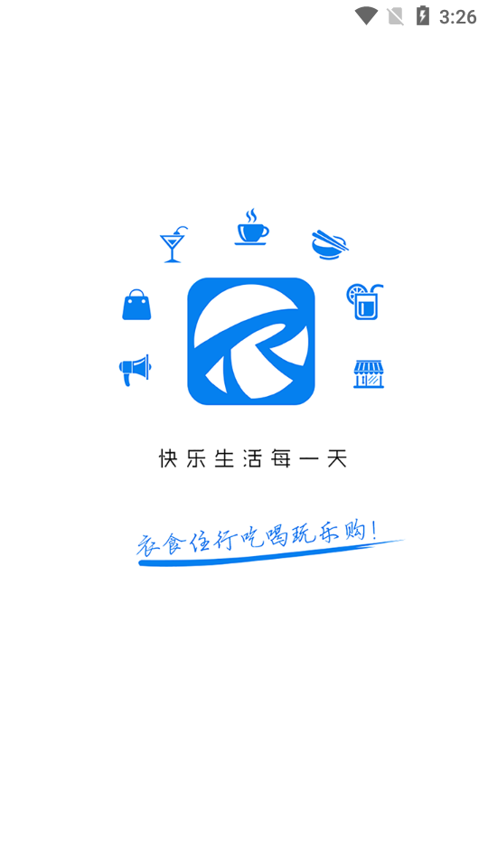玩转铜城