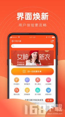 豆子生活商家