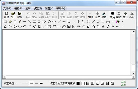 作图软件
