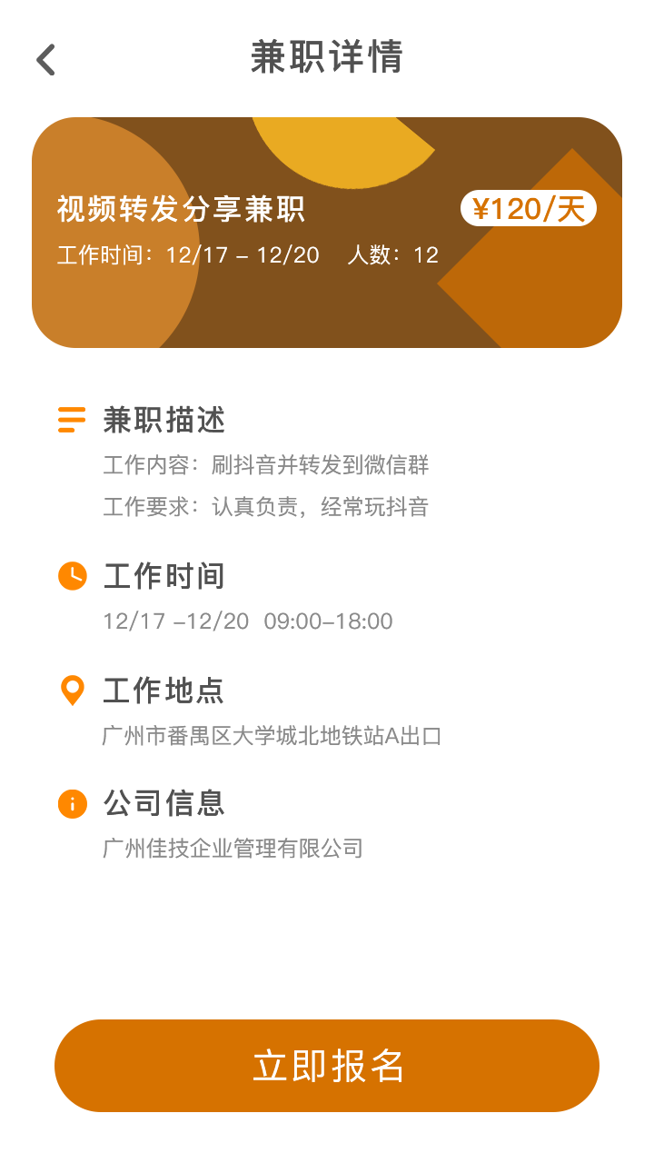 零钱试玩