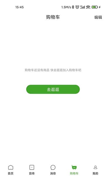 妈妈在线