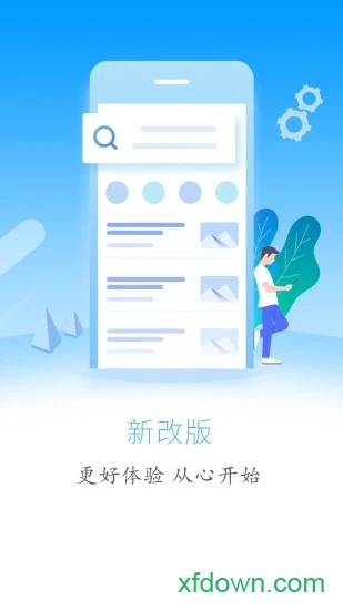 云上鹤峰