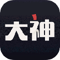 网易大神 安卓版v3.96.0
