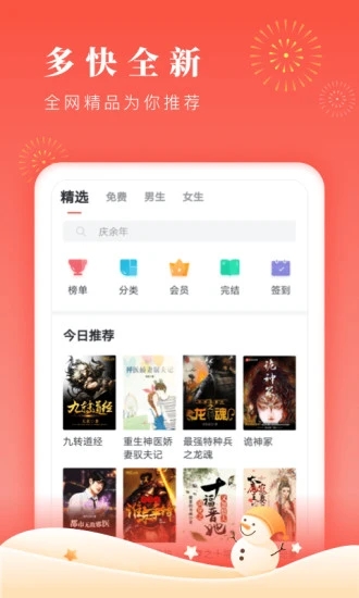 他喵看看