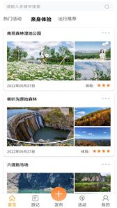 悠游哉