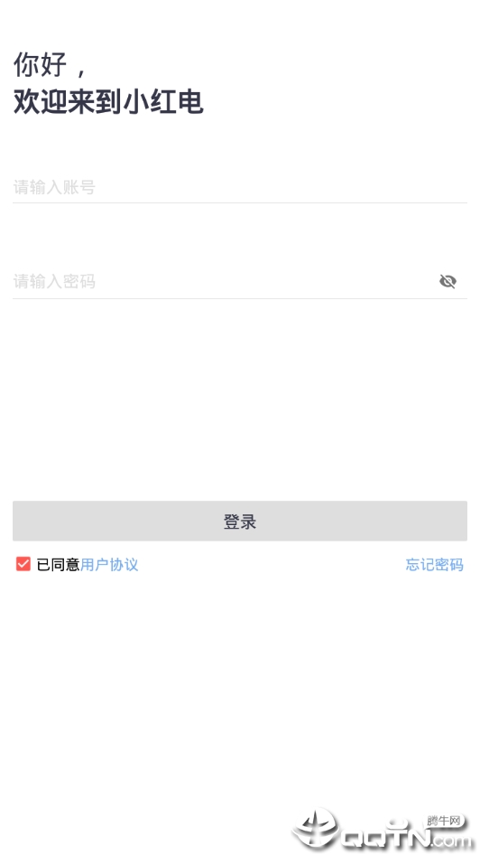 小红电