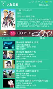 种子神器官方