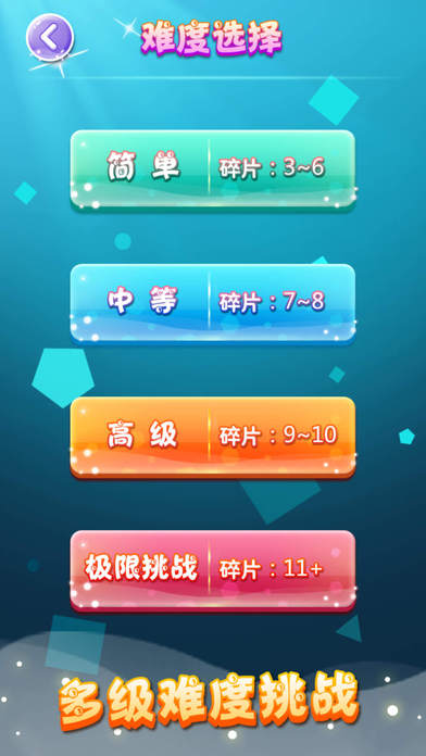 六边形消除游戏老版本