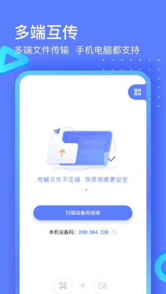 极连快传