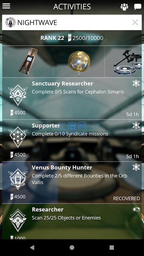 星际战甲掌上助手(warframecompanion)APP