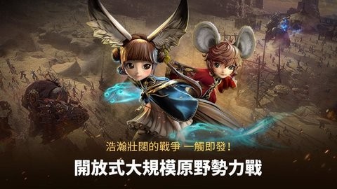 Blade&Soul Revolution安装器