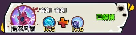 爆射奇兵图片19