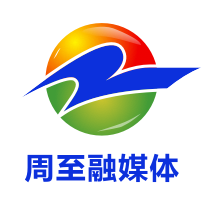 爱周至