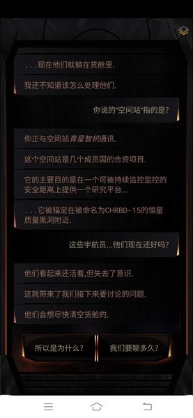 生命线：在你身边