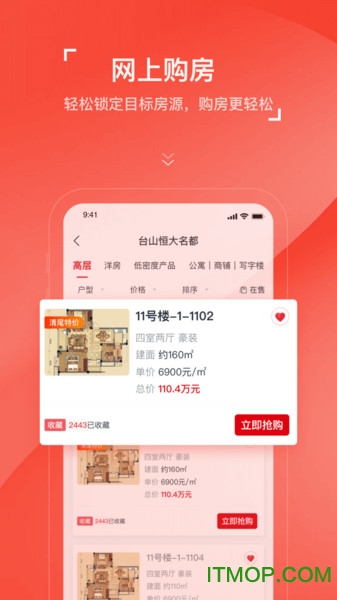 房车宝经纪人