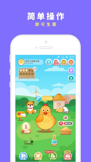 芝麻农场 芝麻农场