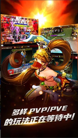 三国英雄传单机版